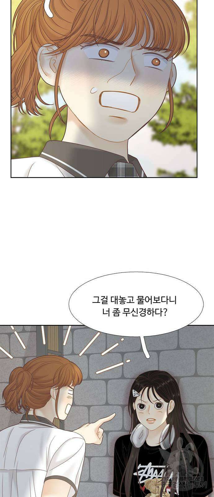 소녀의 세계 2부 166화 28