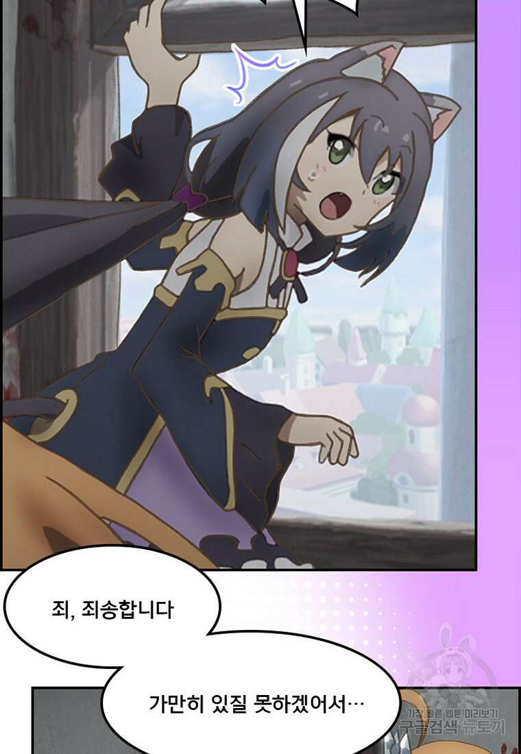 프린세스 커넥트! Re:Dive 22화 9