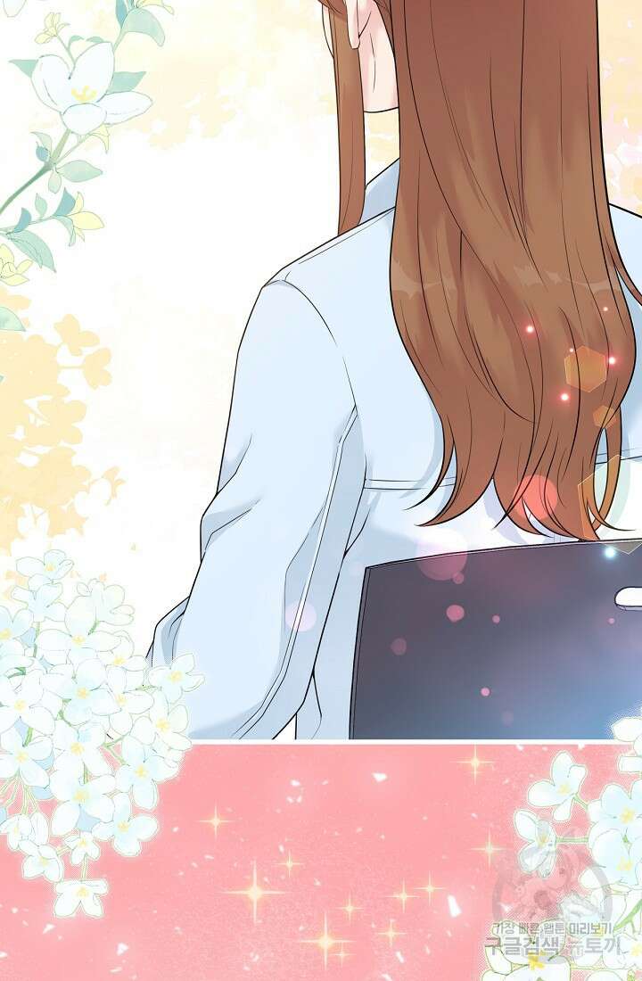 러브 인 캠퍼스 33화 2