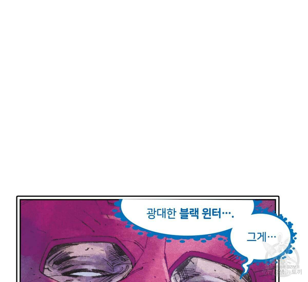 토르 159화 9