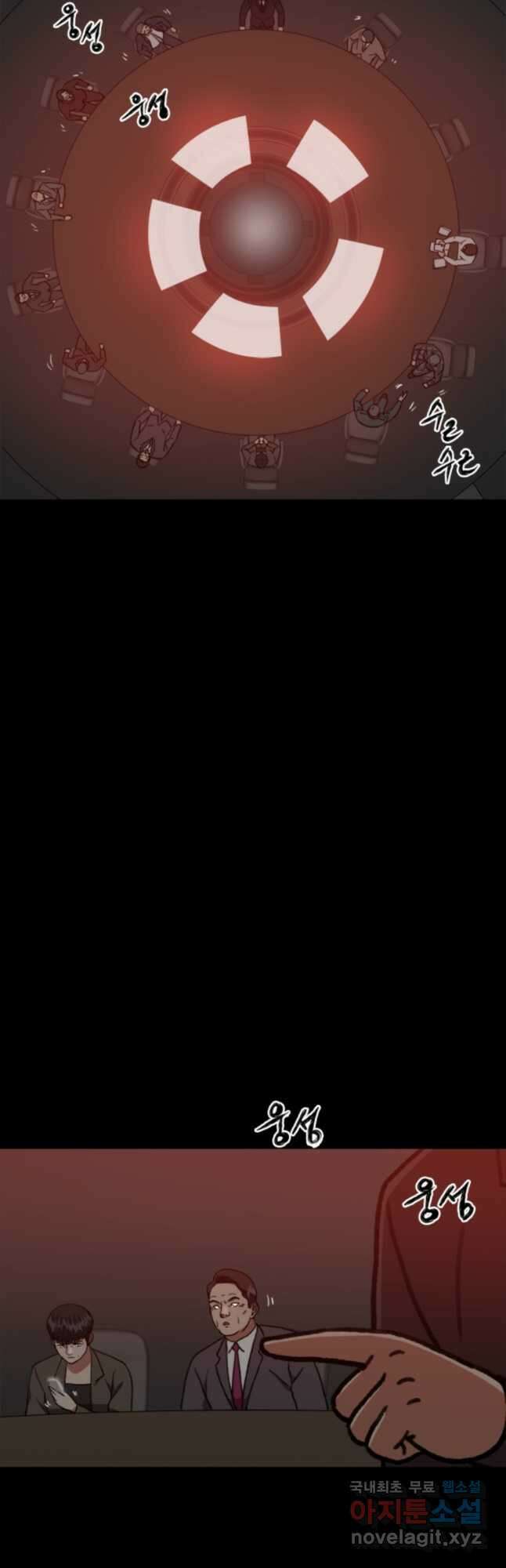 스프린터 47화 6