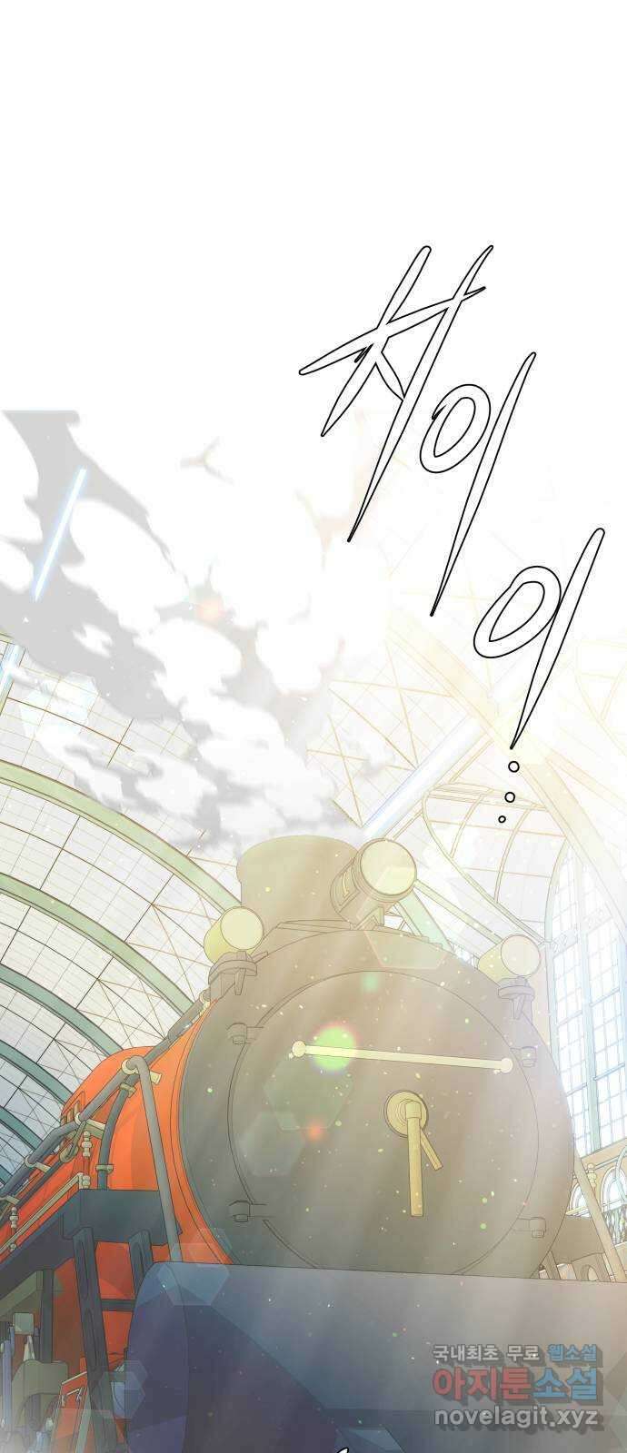 공작저의 붉은 밤 36화 3