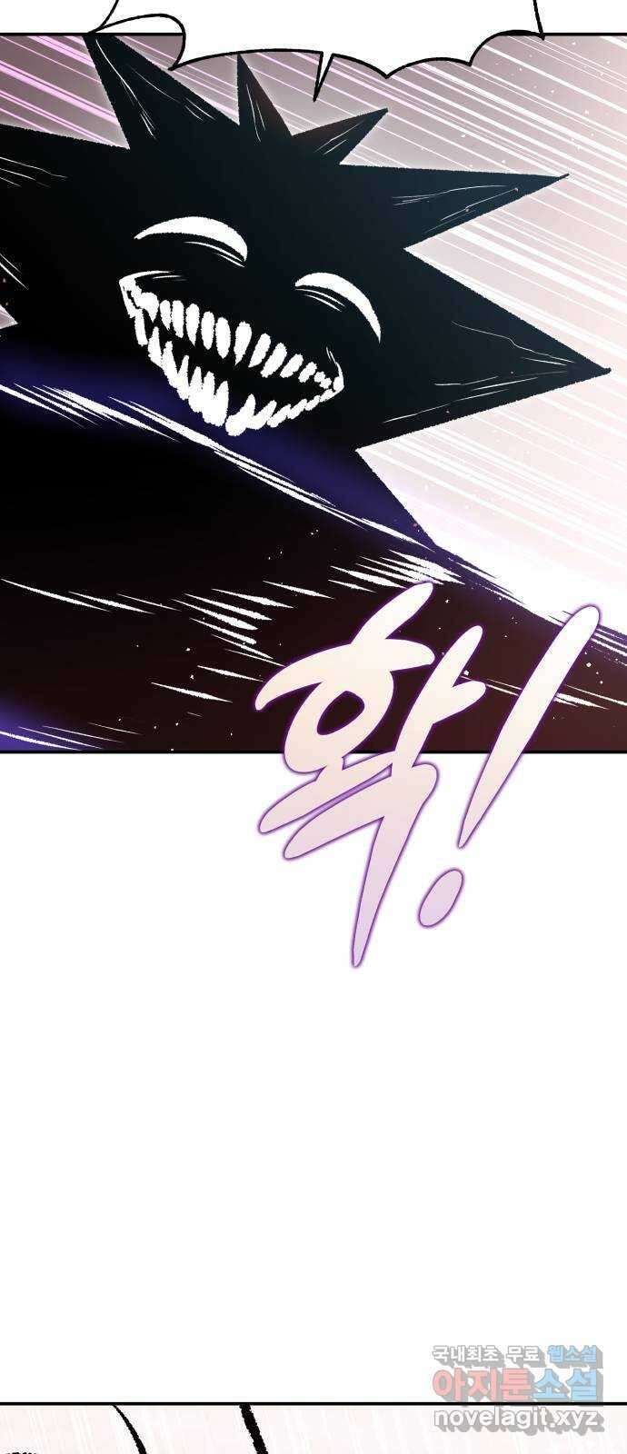 돌격! 용마치킨 35화 : 이판사판 9