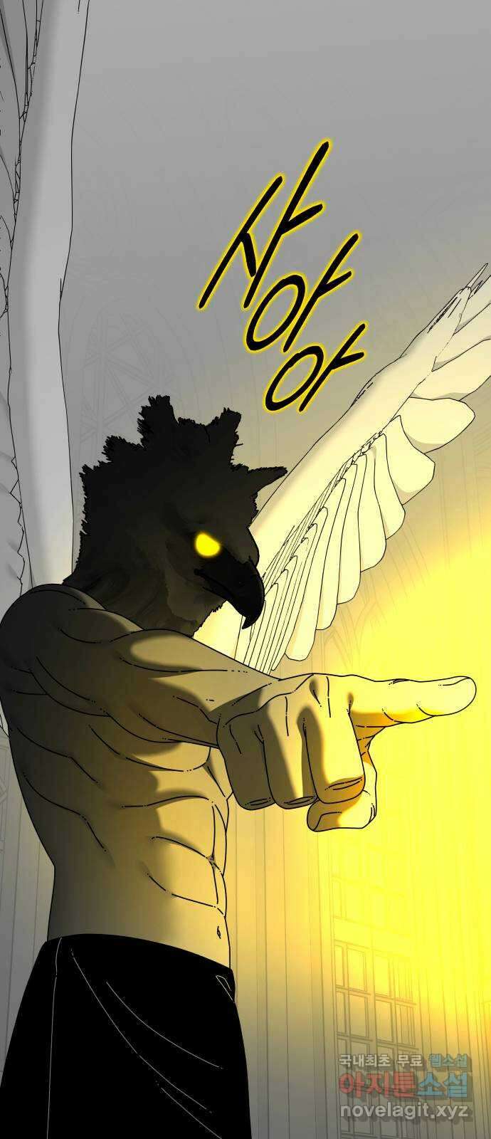 아이즈 123화 22