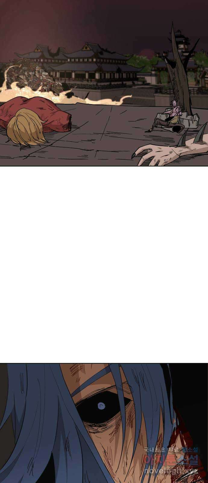 붉은 이정표 48화 시치미 4