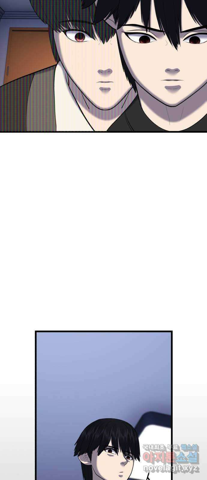 대리게임 22화 3