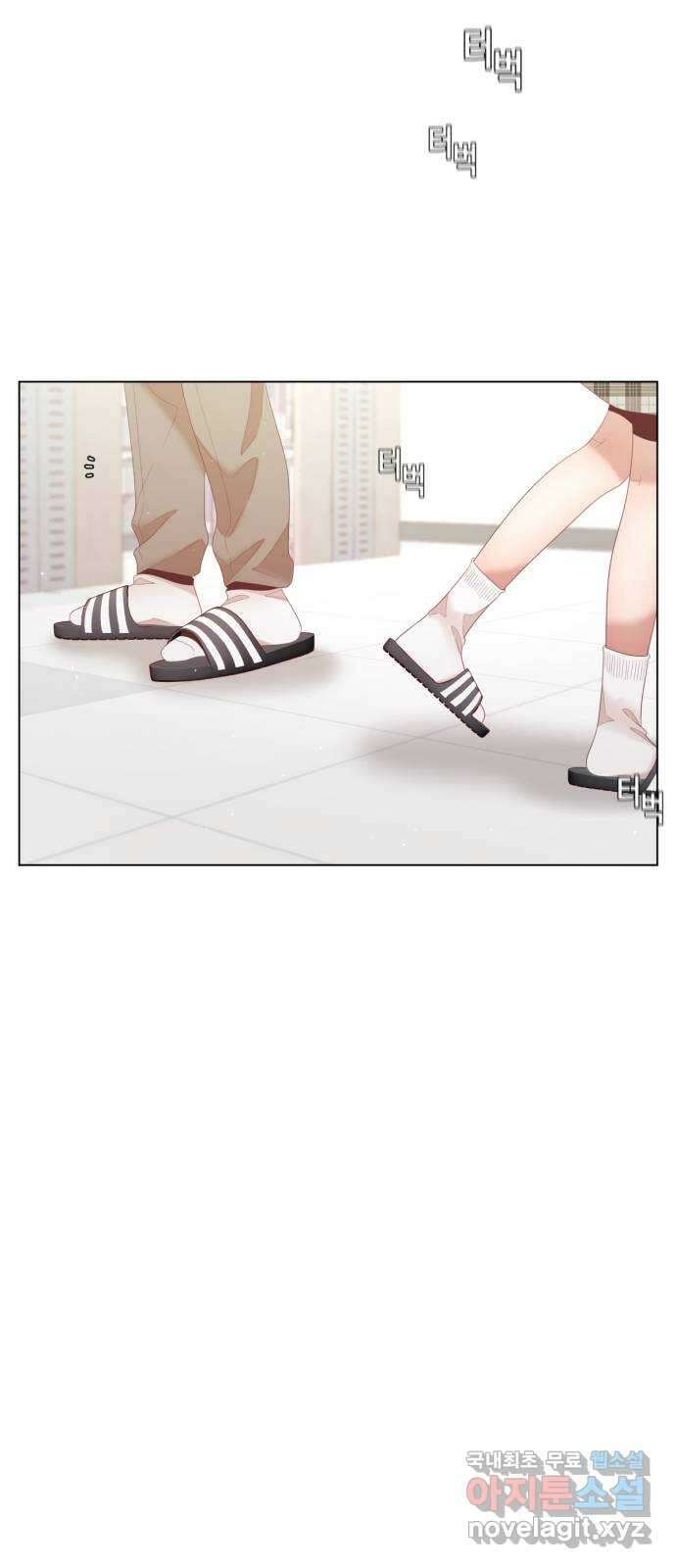 흑역사 어게인 3화 7