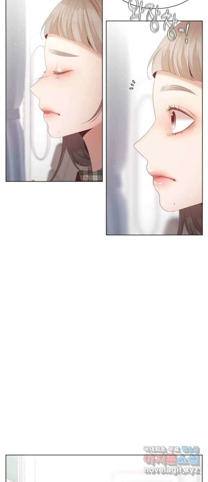 흑역사 어게인 3화 11