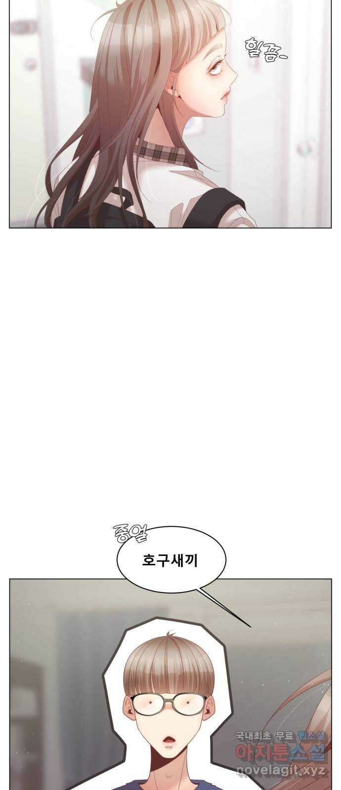 흑역사 어게인 3화 15