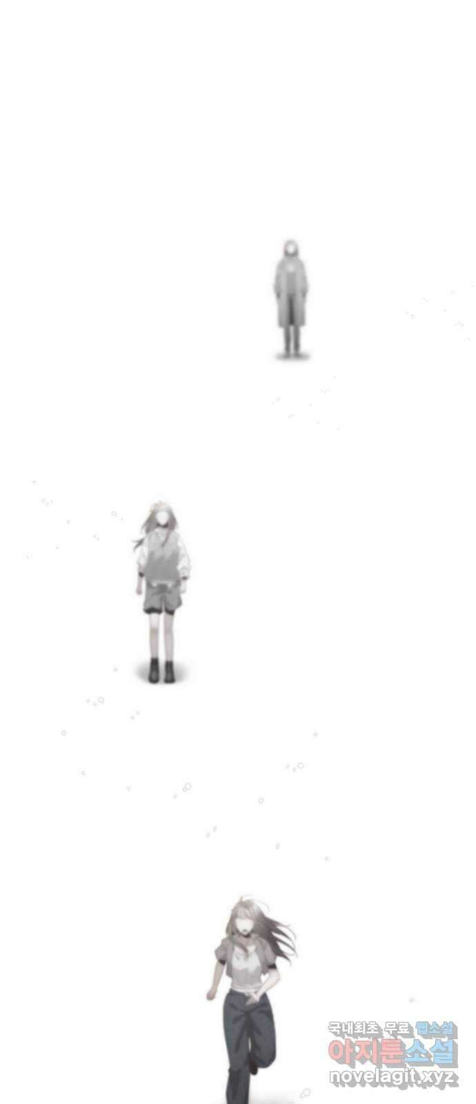 흑역사 어게인 3화 26