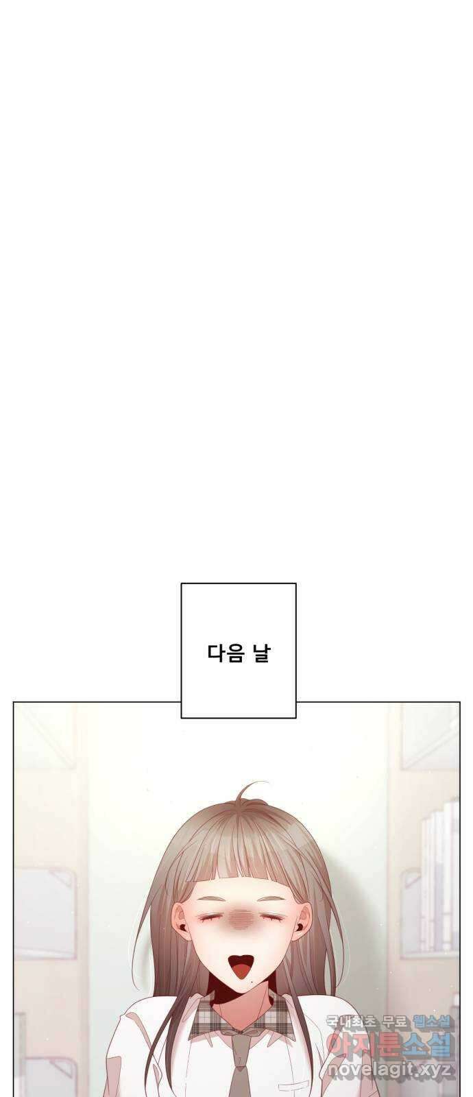 흑역사 어게인 3화 35