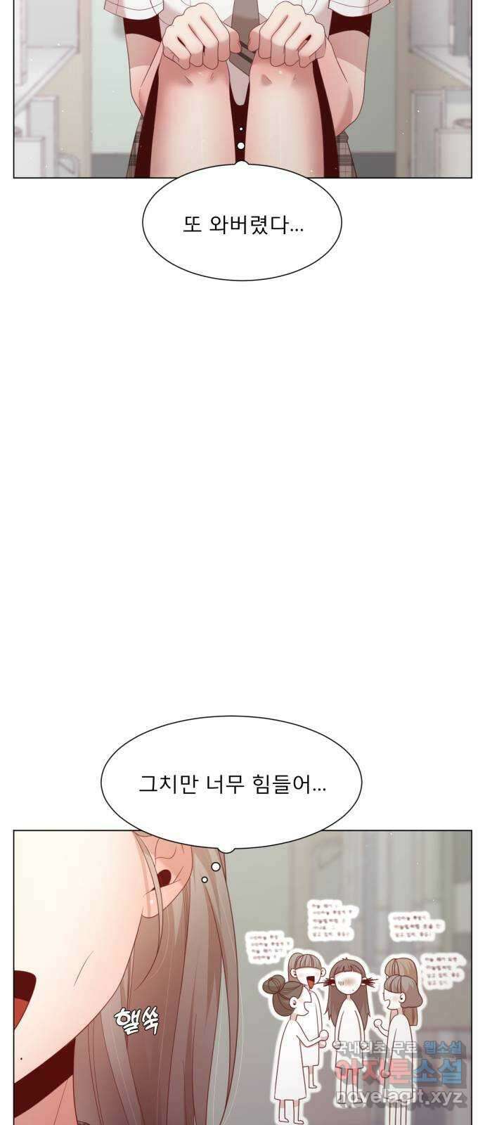 흑역사 어게인 3화 36