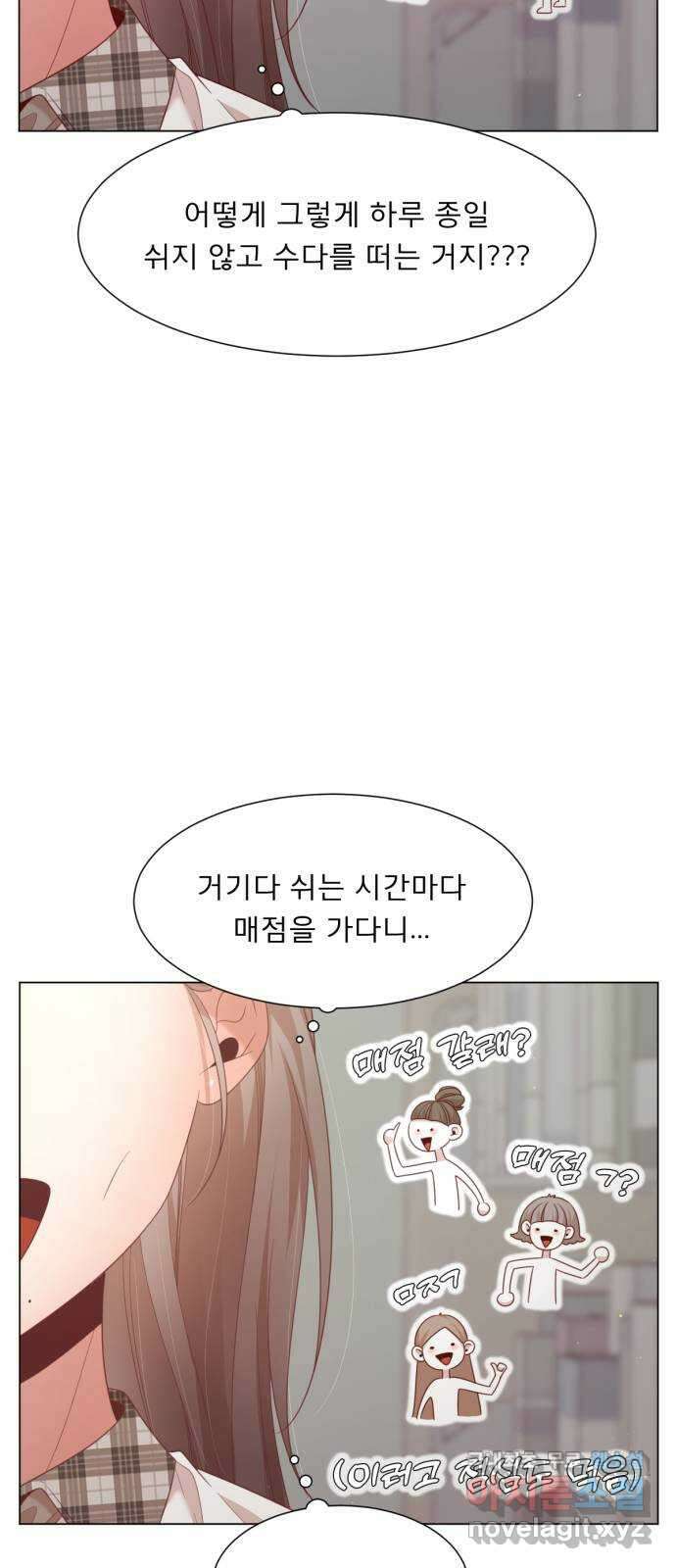 흑역사 어게인 3화 37