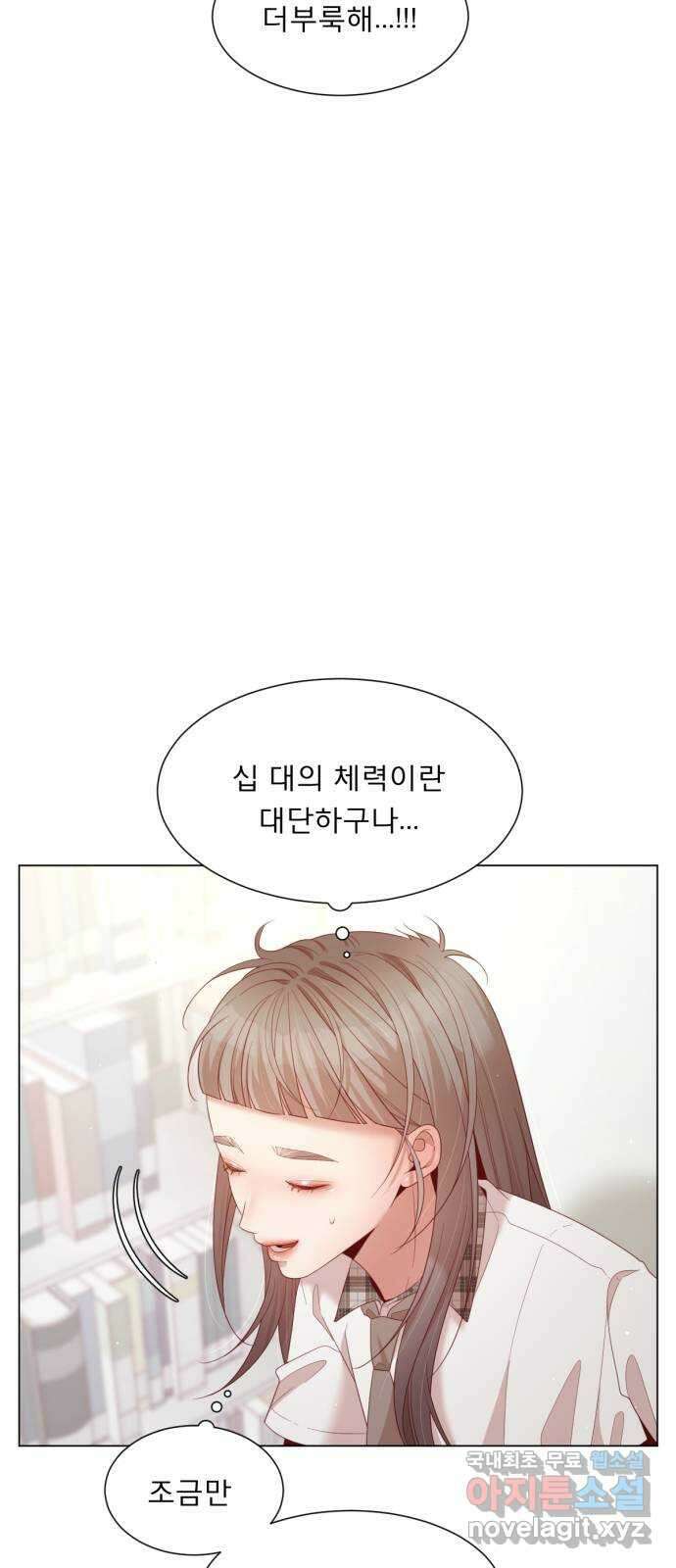 흑역사 어게인 3화 38