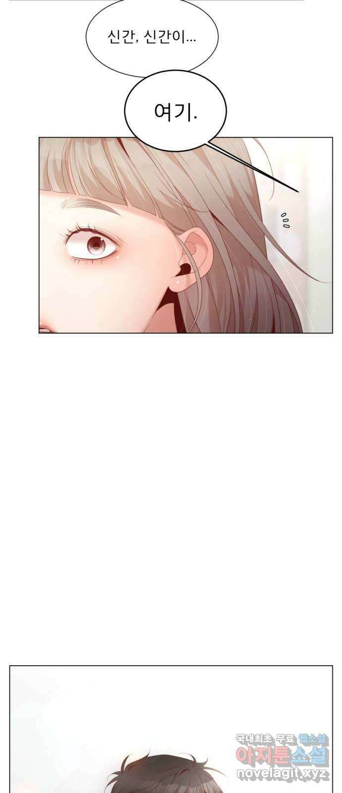 흑역사 어게인 3화 41