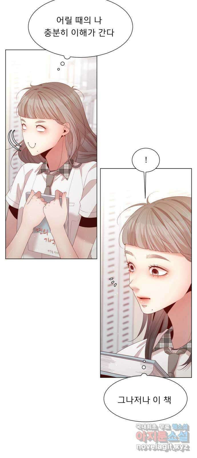 흑역사 어게인 3화 46