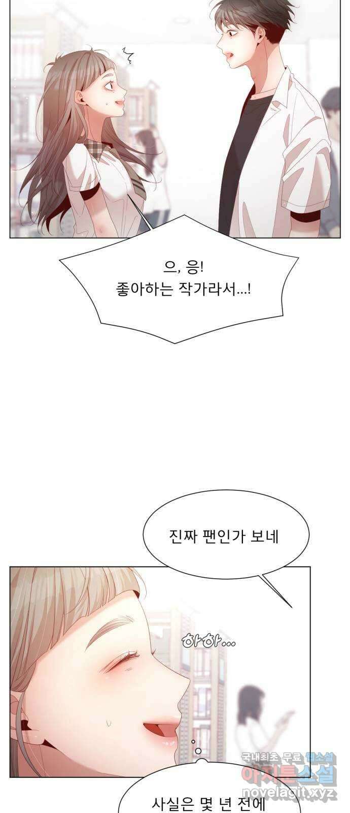 흑역사 어게인 3화 48