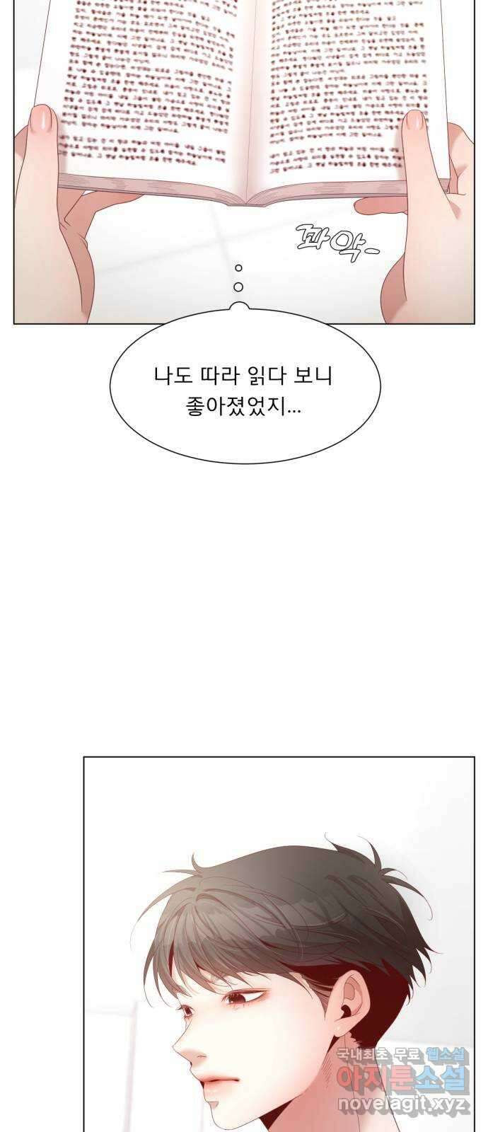 흑역사 어게인 3화 50