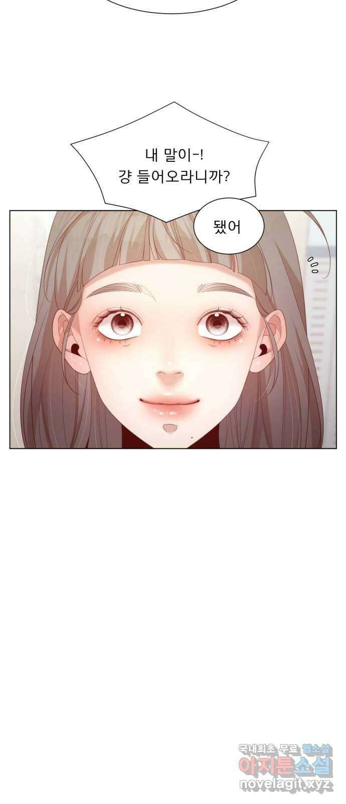 흑역사 어게인 3화 56