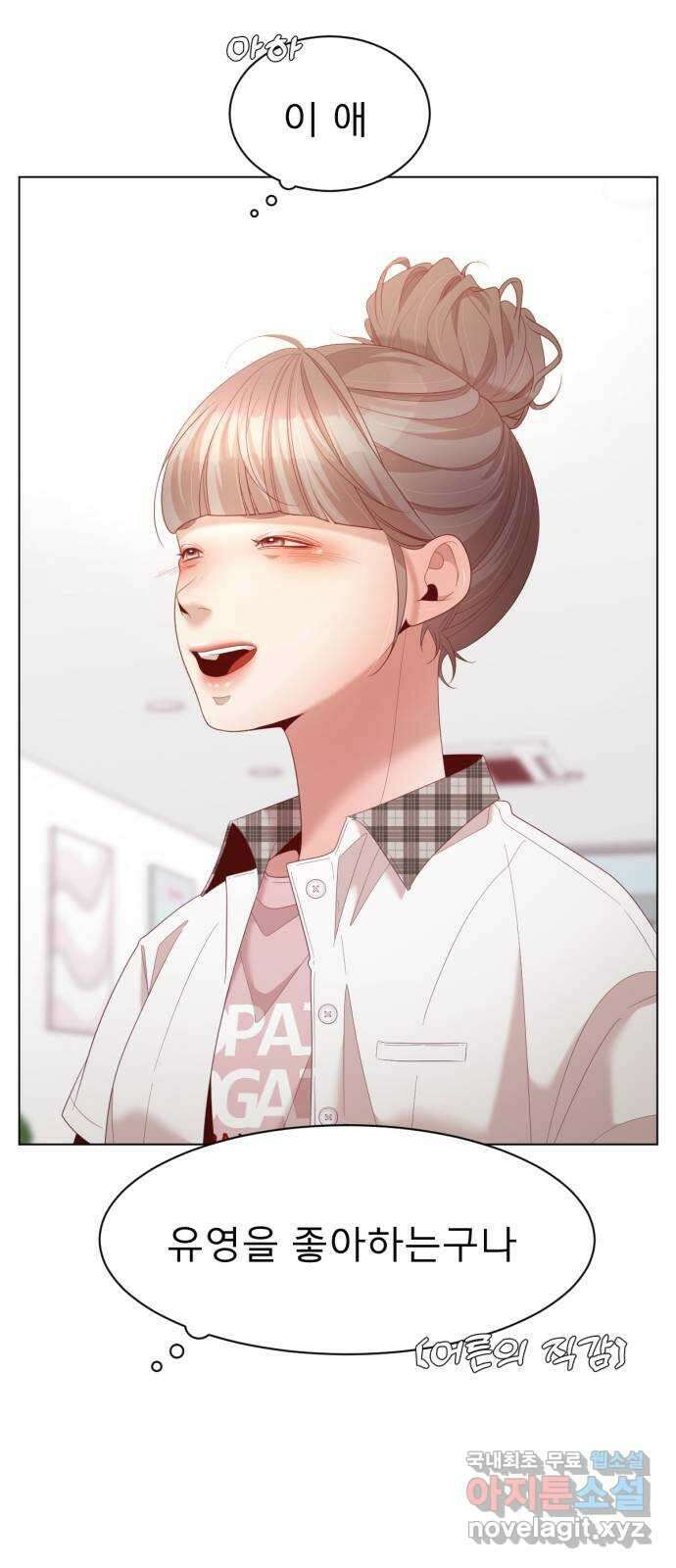 흑역사 어게인 3화 57