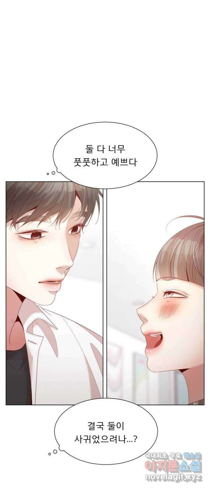 흑역사 어게인 3화 58