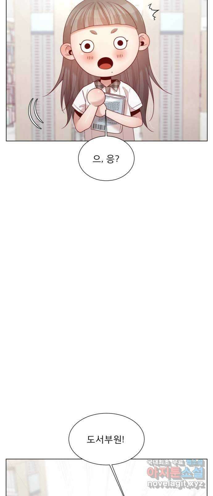흑역사 어게인 3화 60