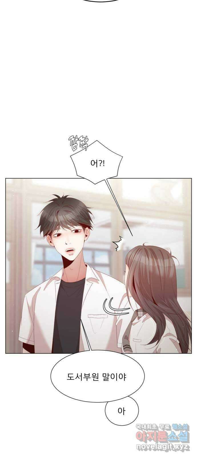 흑역사 어게인 3화 65