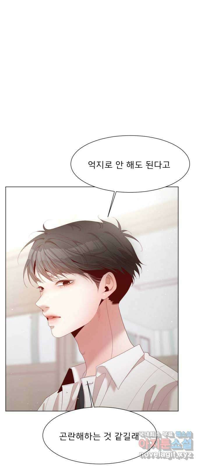 흑역사 어게인 3화 66