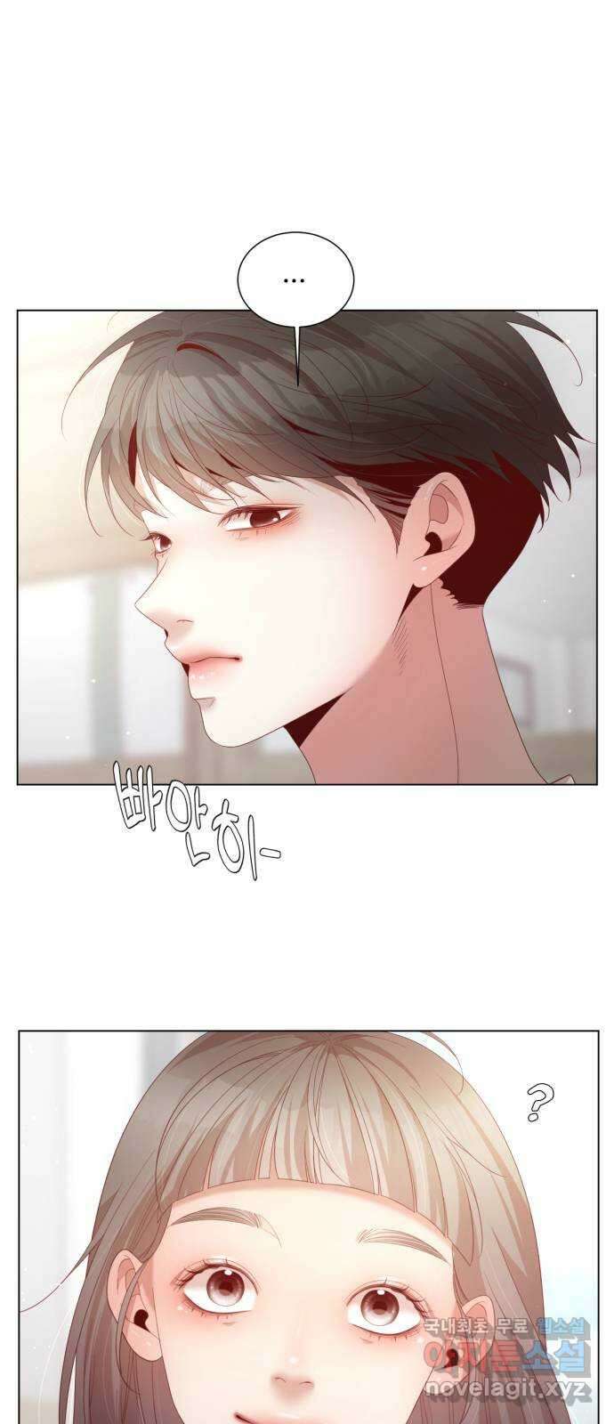 흑역사 어게인 3화 68