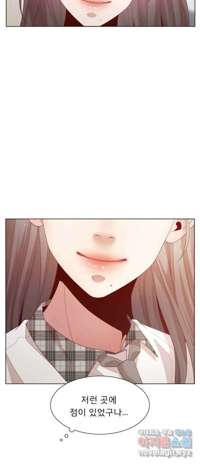 흑역사 어게인 3화 69