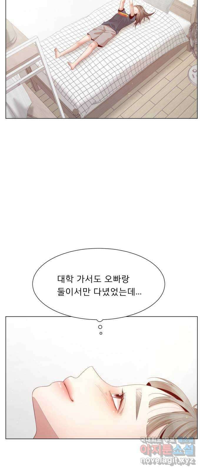 흑역사 어게인 3화 76