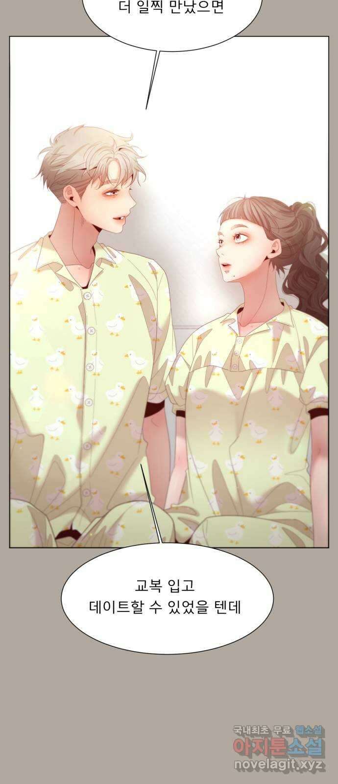 흑역사 어게인 3화 85