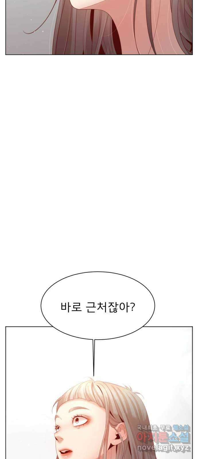 흑역사 어게인 3화 87