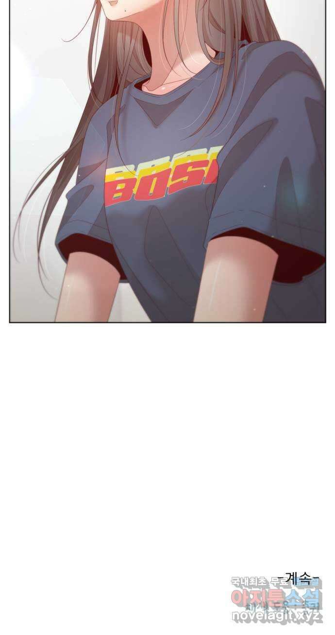 흑역사 어게인 3화 88