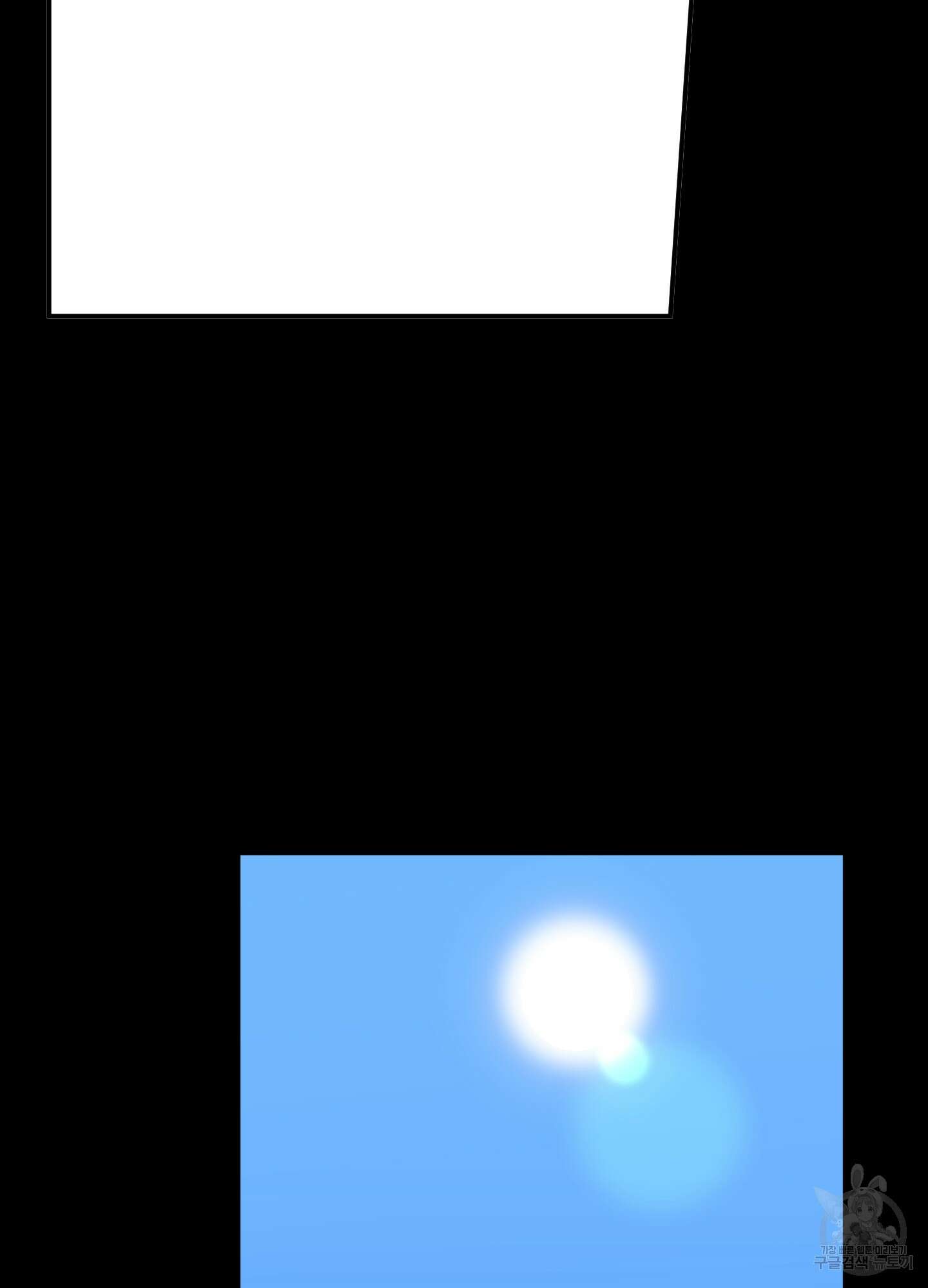 나의 망한 XXX 59화 24