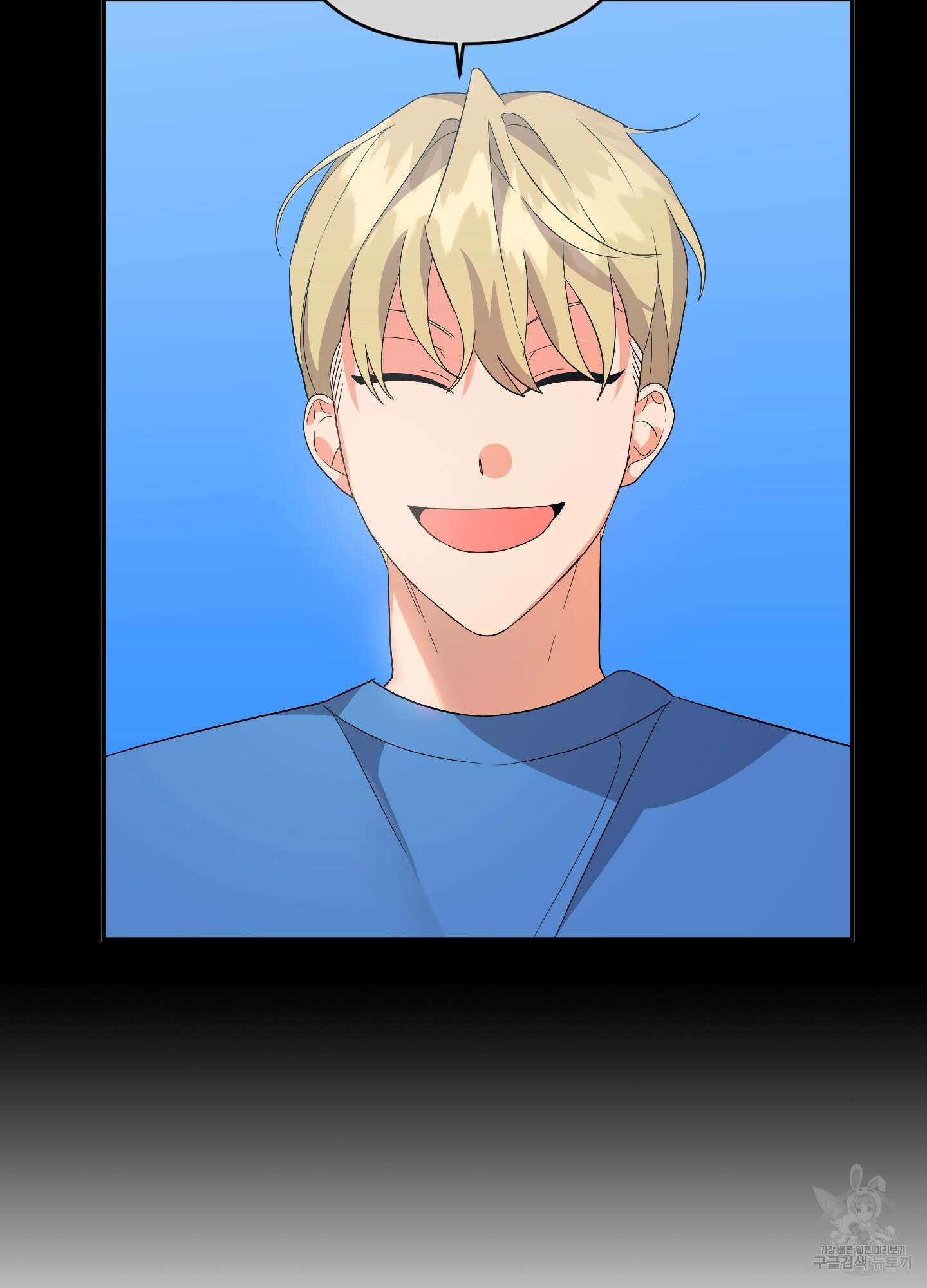 나의 망한 XXX 59화 29