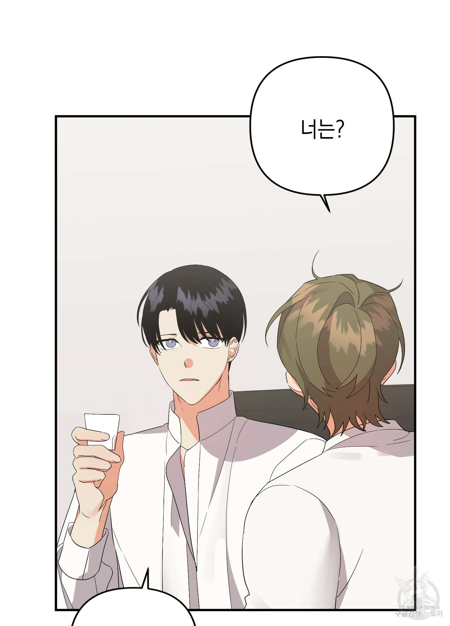 나의 망한 XXX 59화 36