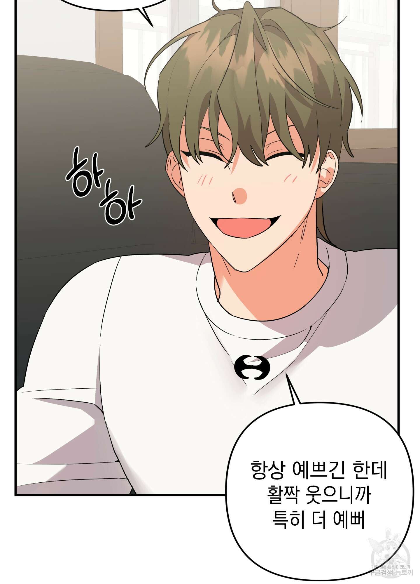 나의 망한 XXX 59화 66