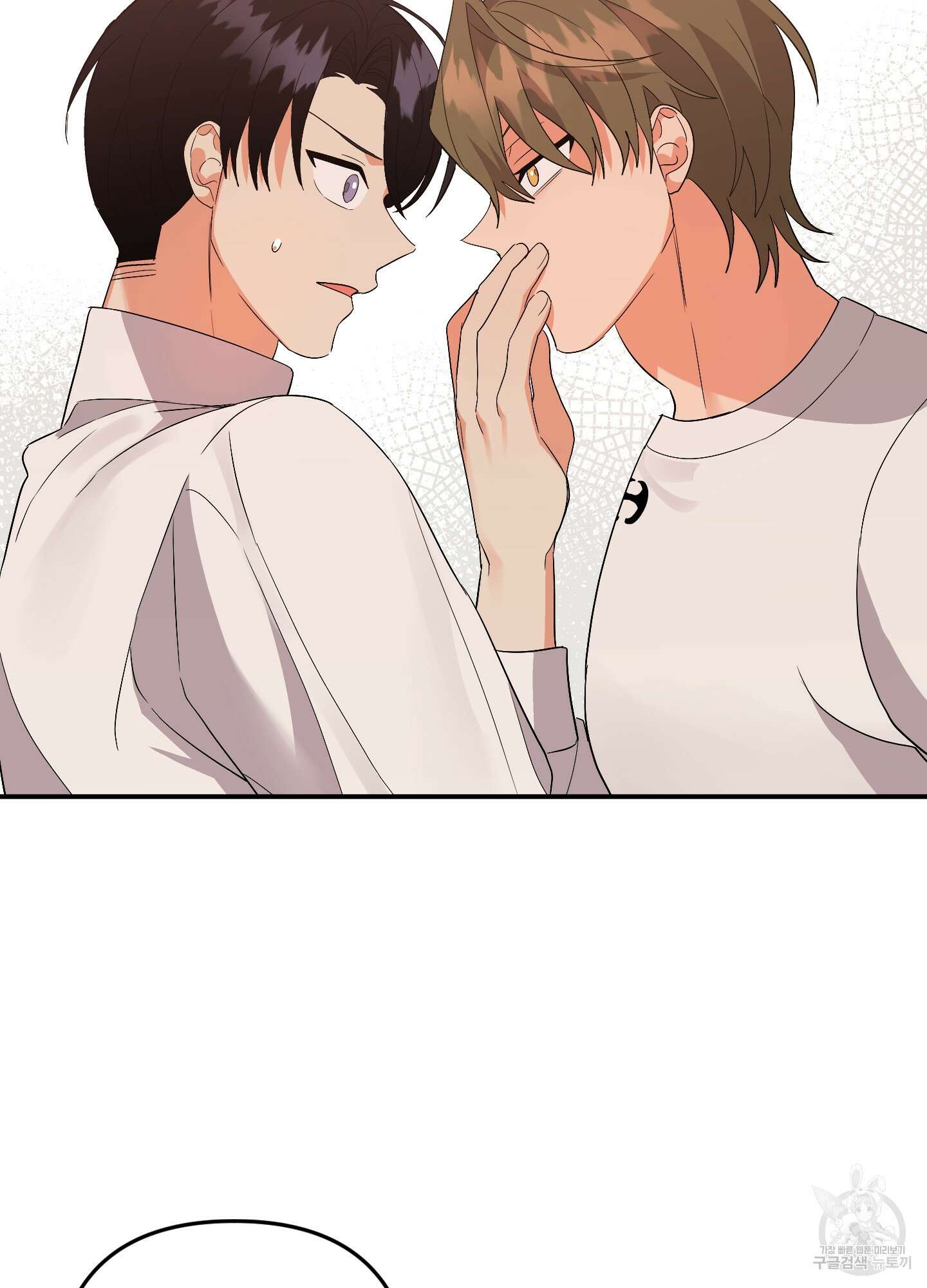 나의 망한 XXX 59화 78