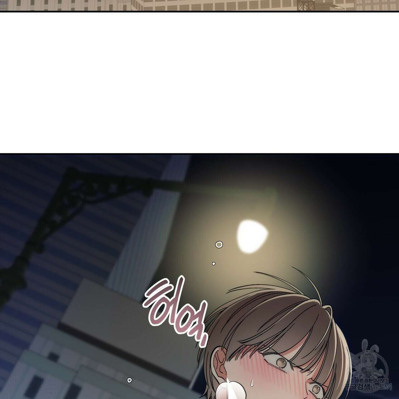 페이데이 4화 5