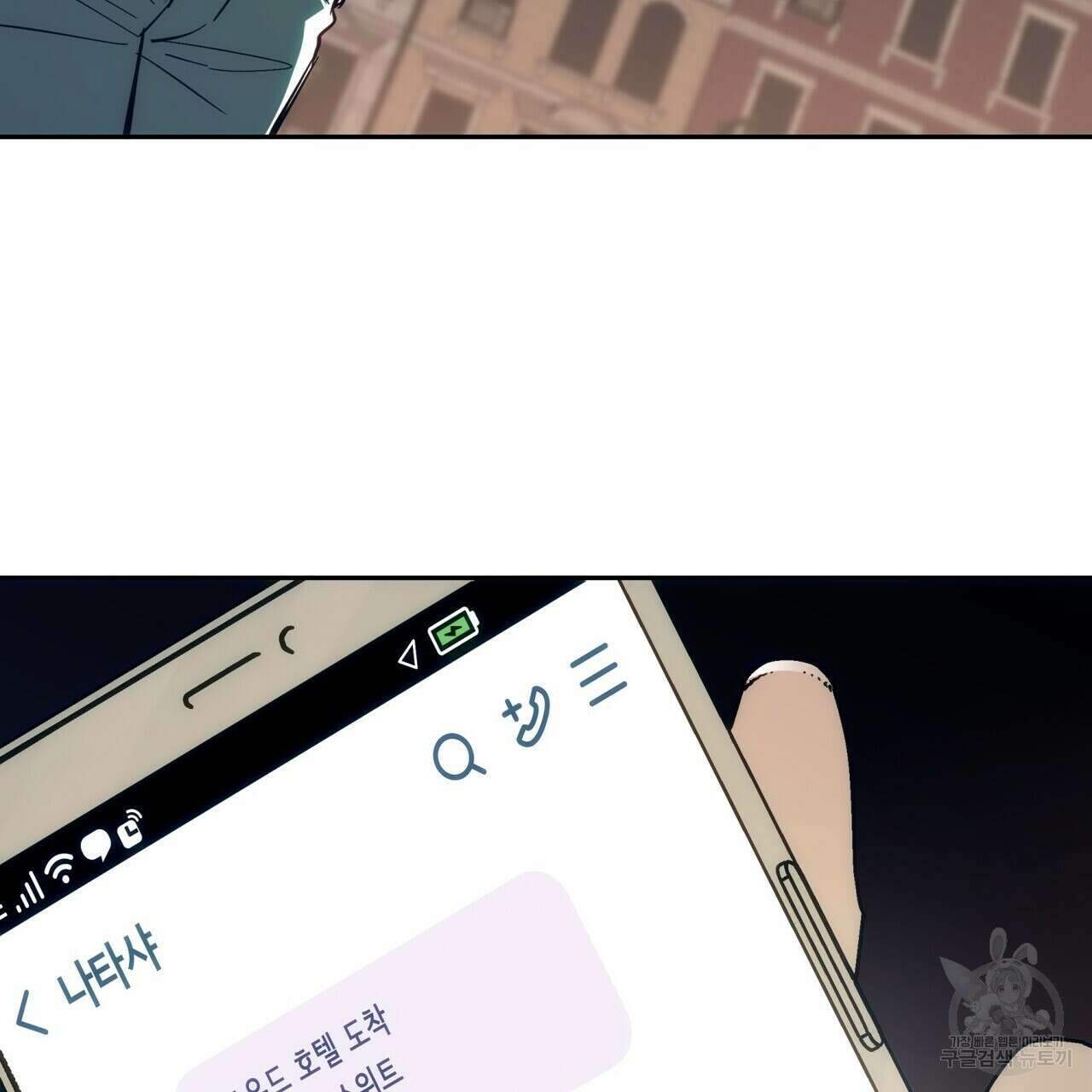 페이데이 4화 7