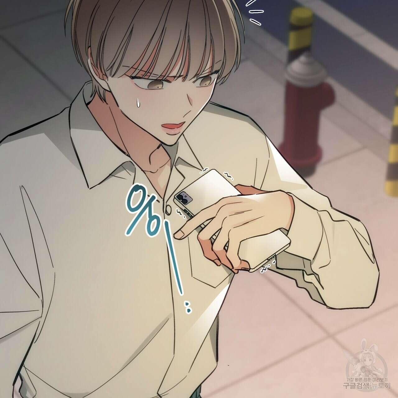 페이데이 4화 15