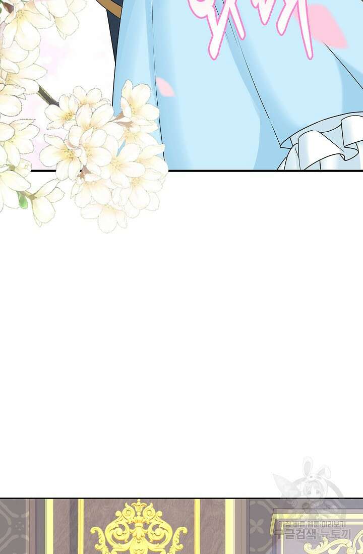우리 같이 살아요 39화 17