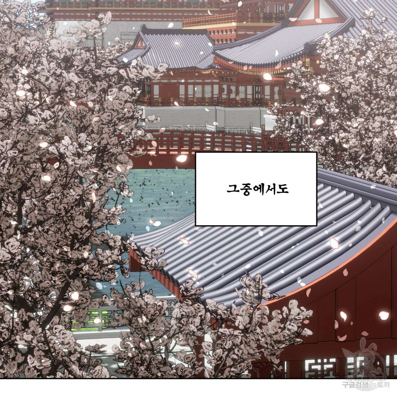 천추세인 서막(序幕) 20
