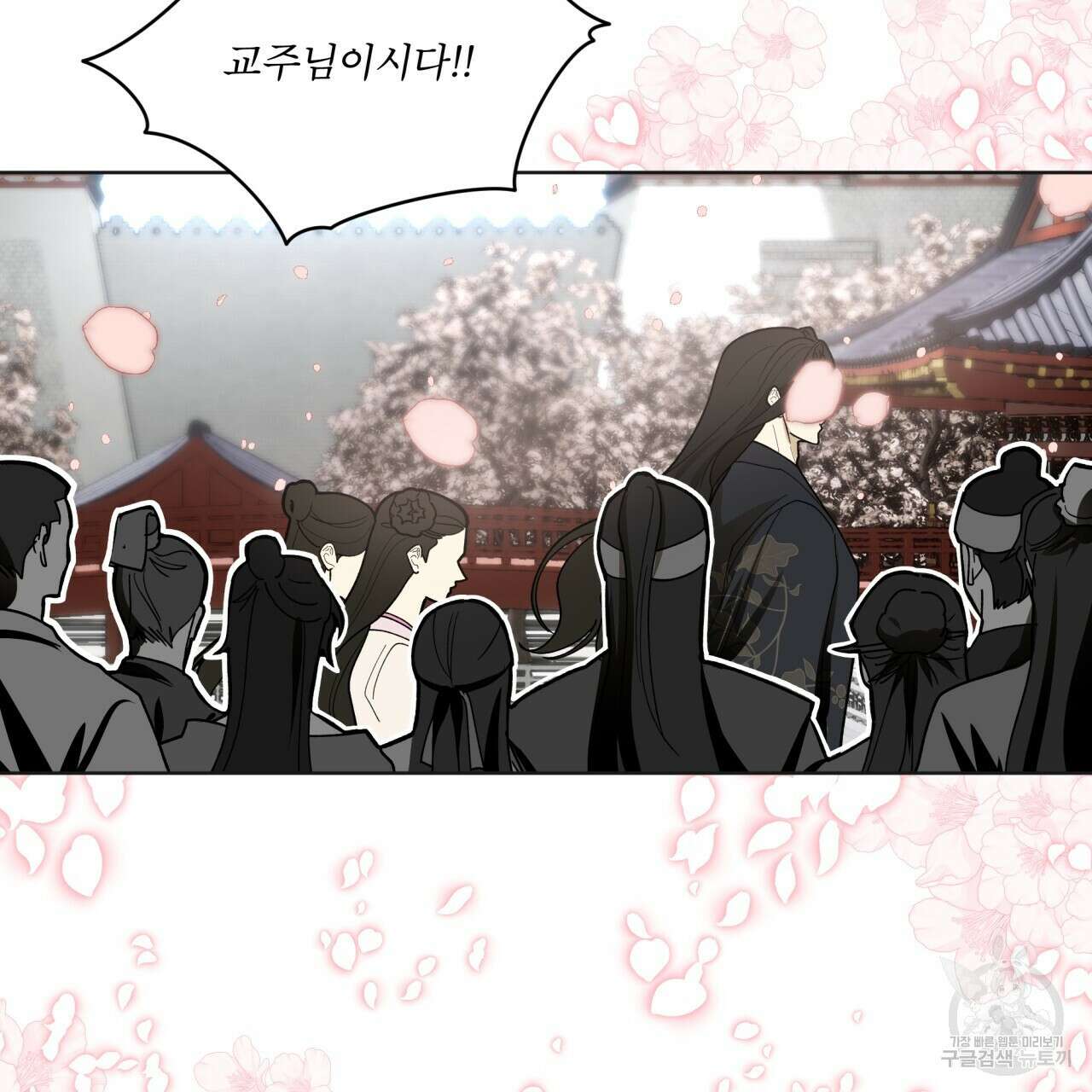 천추세인 서막(序幕) 24