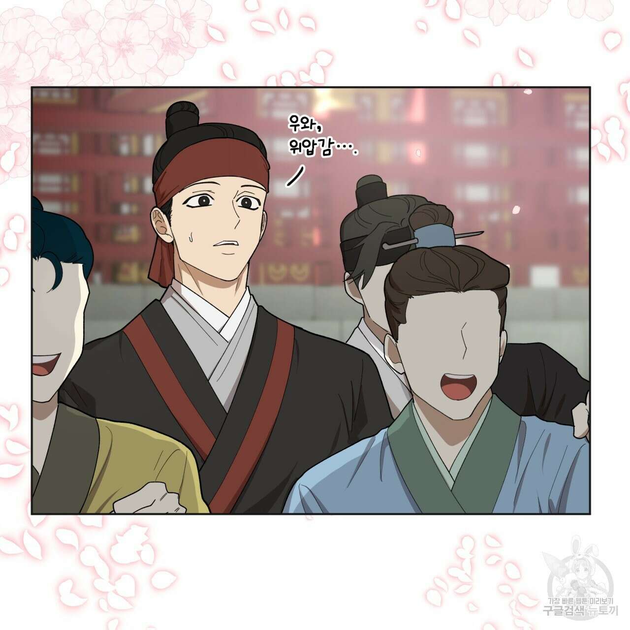 천추세인 서막(序幕) 27
