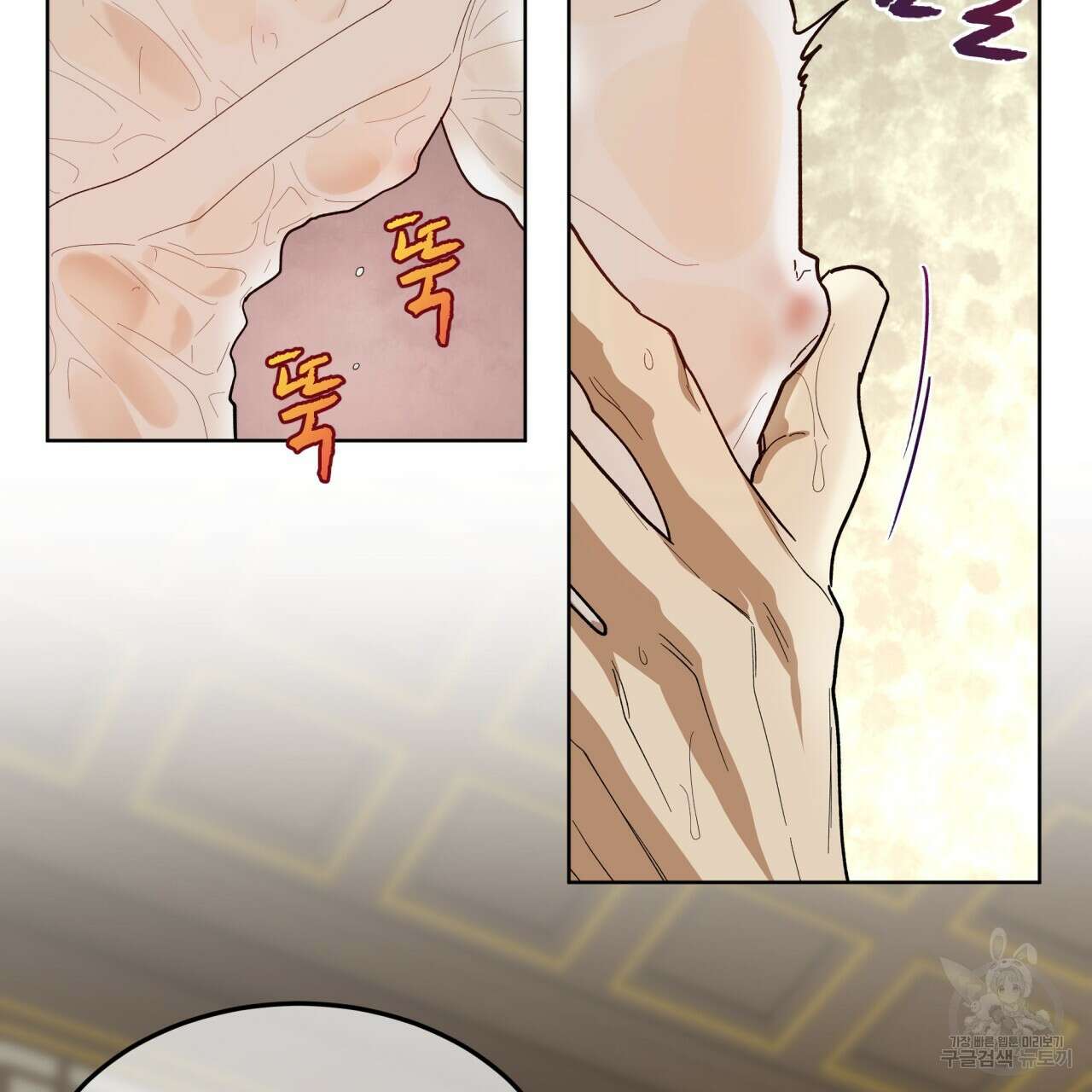 천추세인 서막(序幕) 34