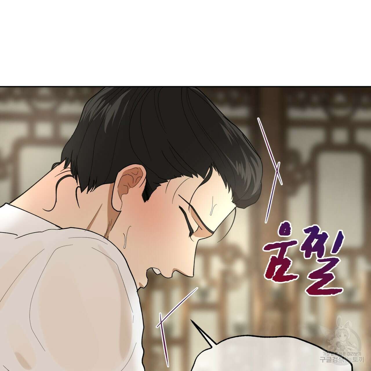 천추세인 서막(序幕) 41