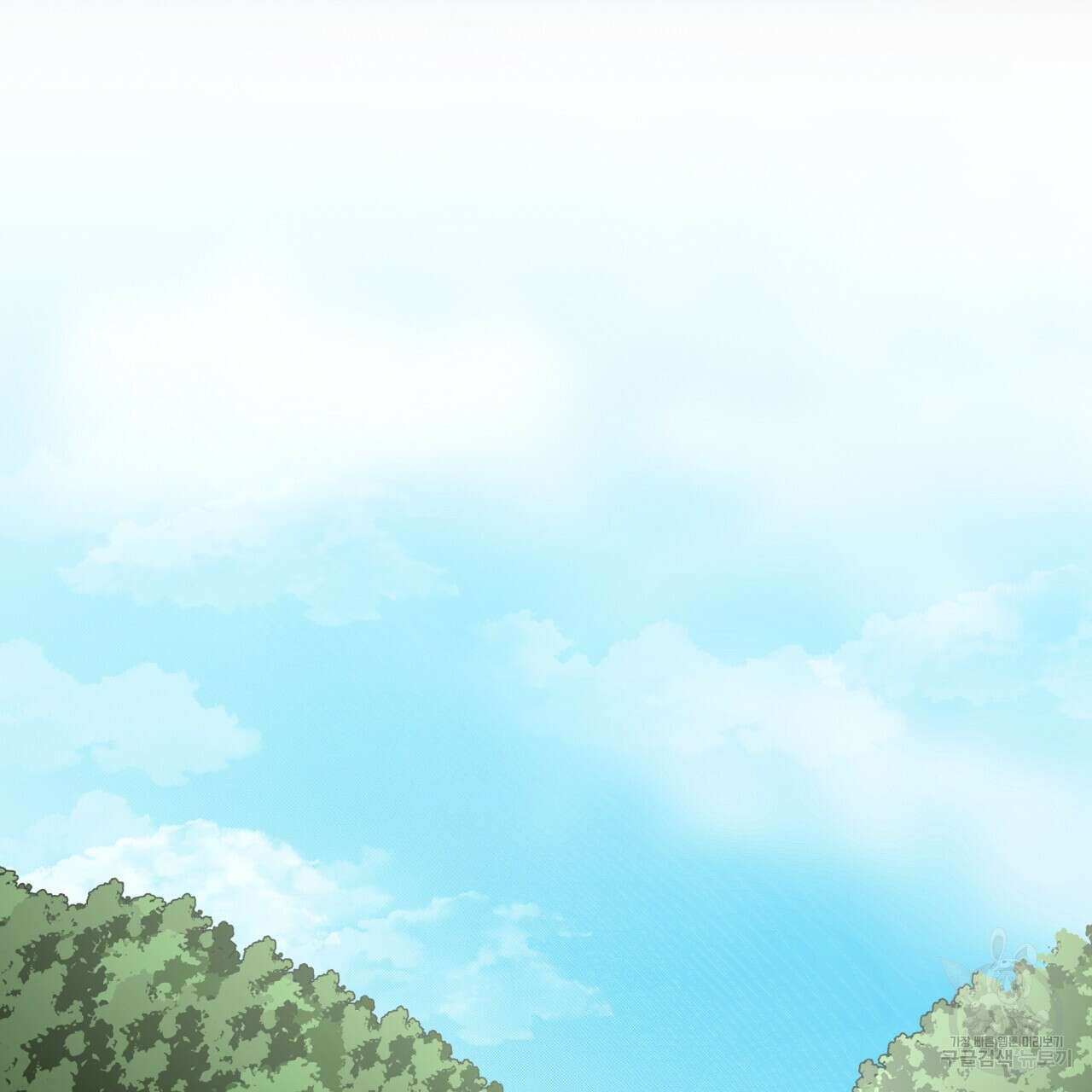 천추세인 서막(序幕) 66
