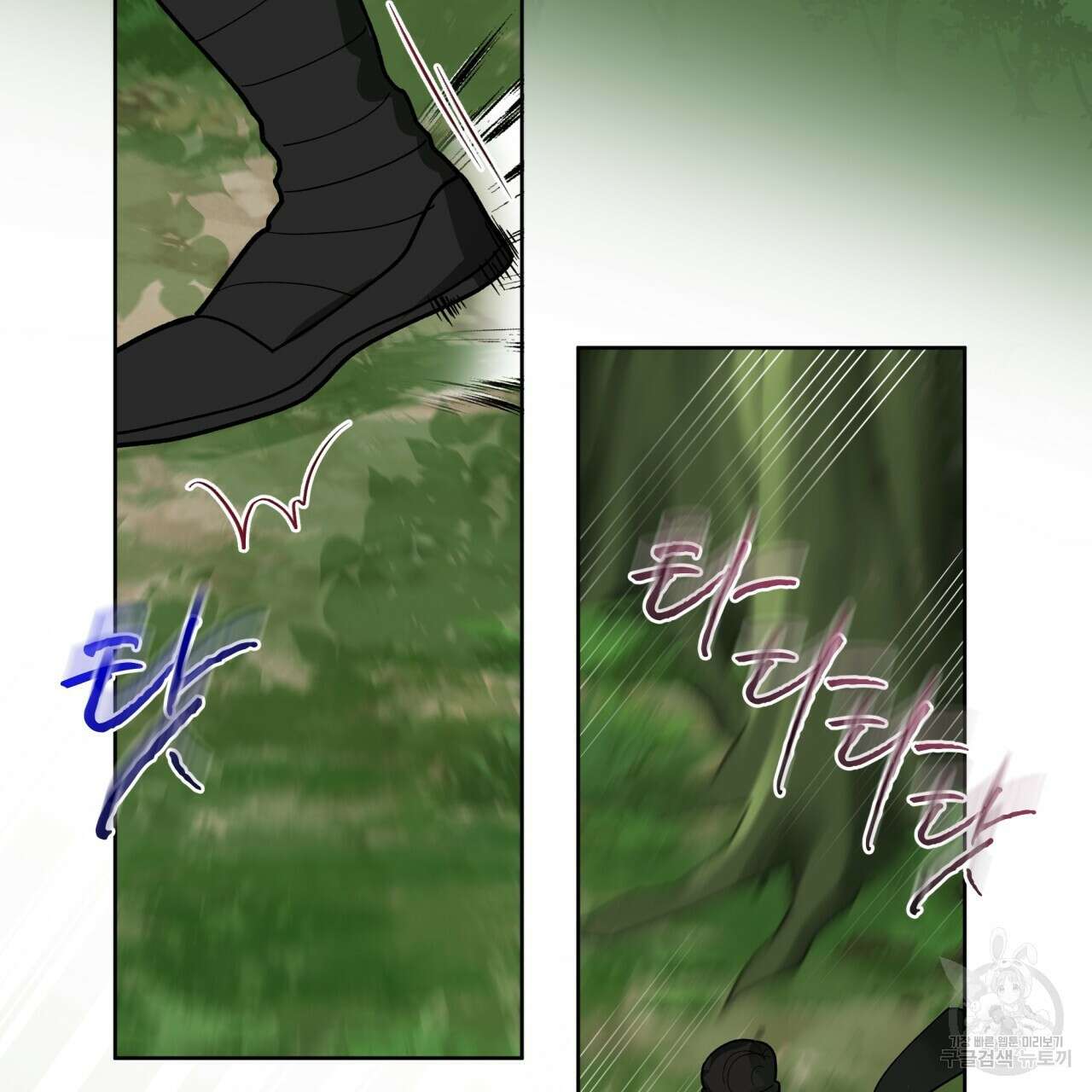 천추세인 서막(序幕) 68